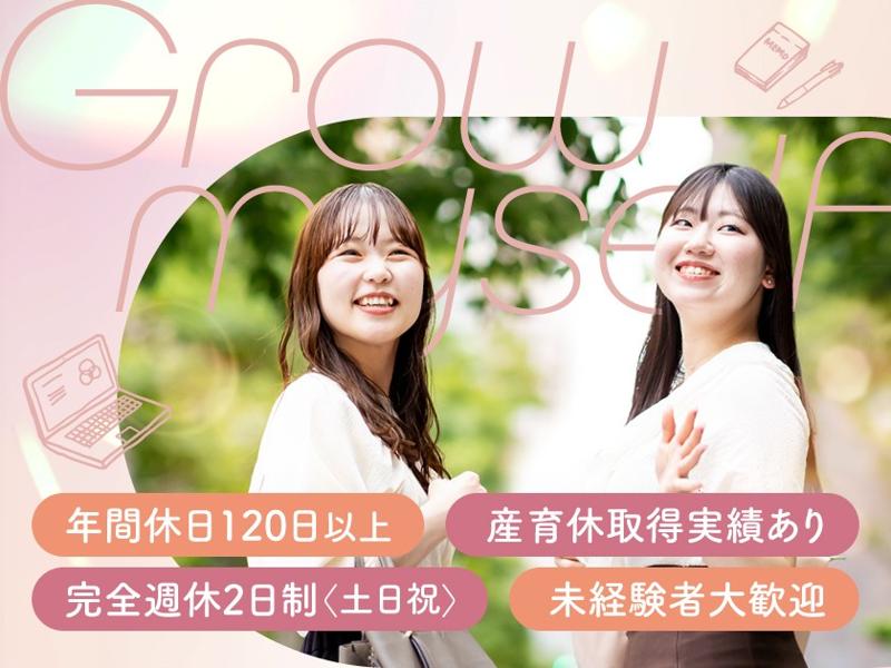 株式会社アーキ・ジャパンの求人・転職情報