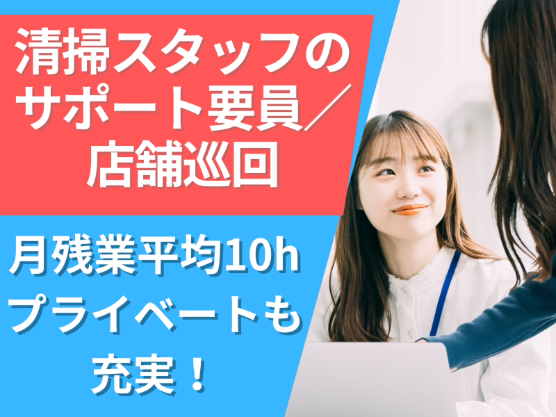 有限会社マツウラの求人・転職情報