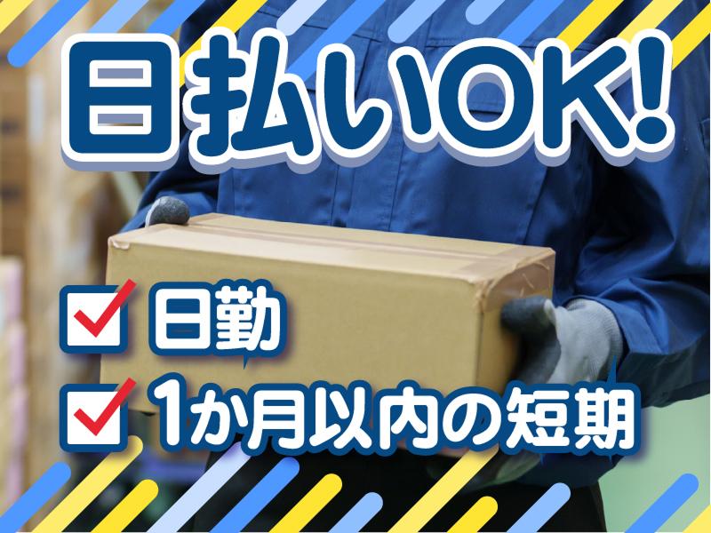 株式会社YSC