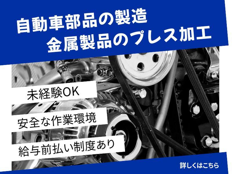 株式会社ピー・アンド・ジェイのアルバイト・バイト求人情報-02