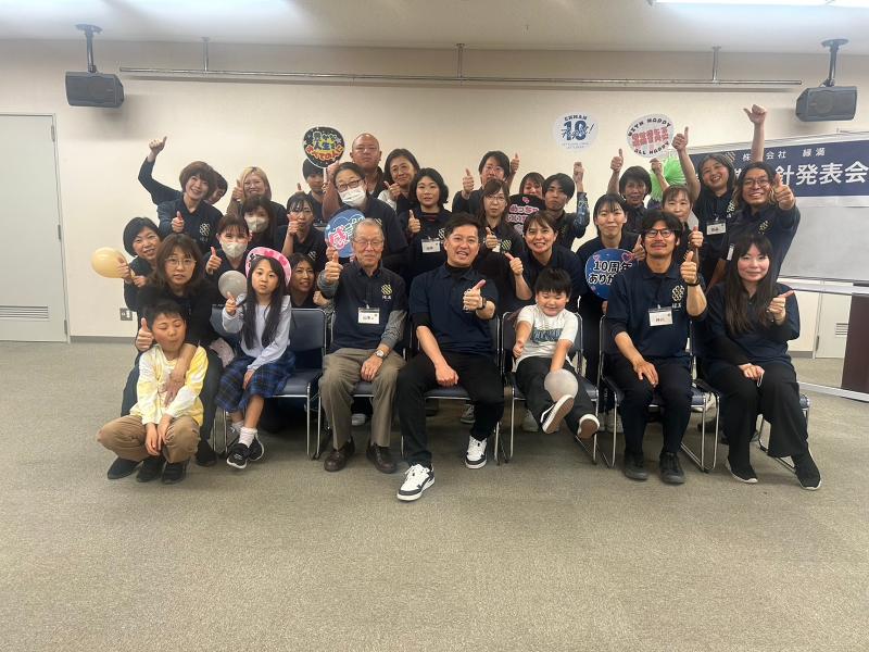 株式会社縁満のアルバイト・バイト求人情報-03