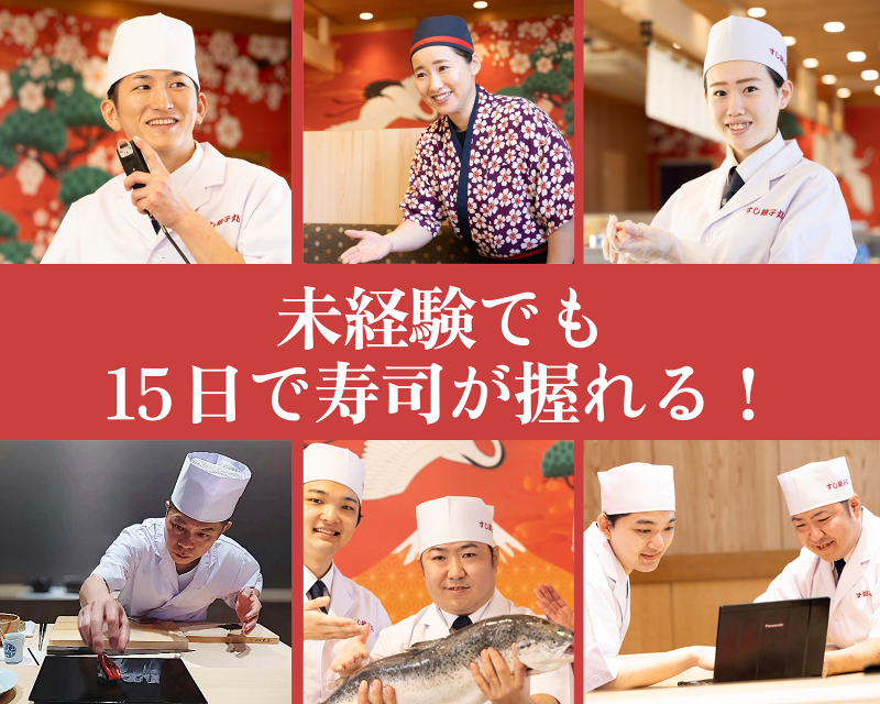 株式会社Food Innovationの求人・転職情報