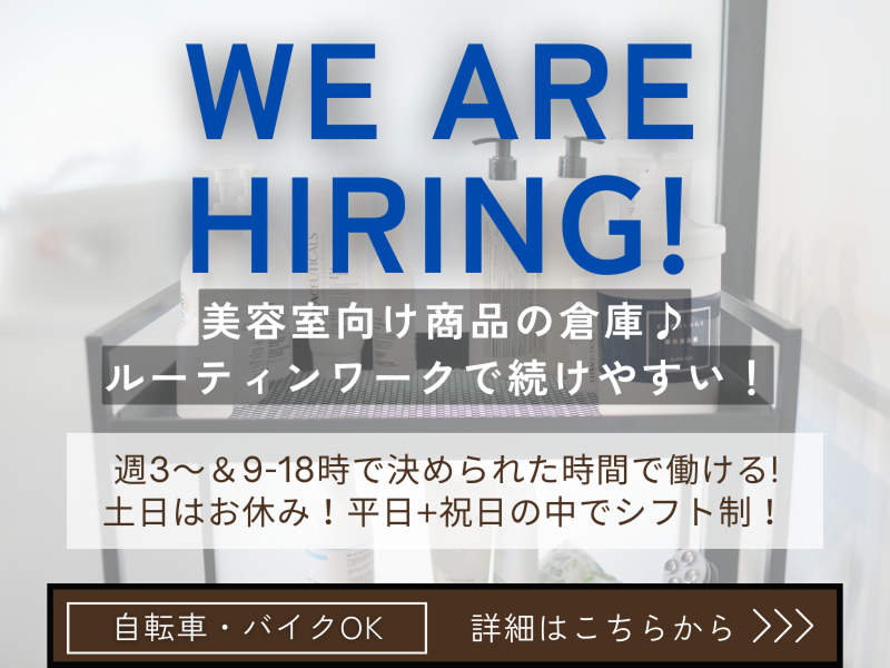株式会社エクセレントコア