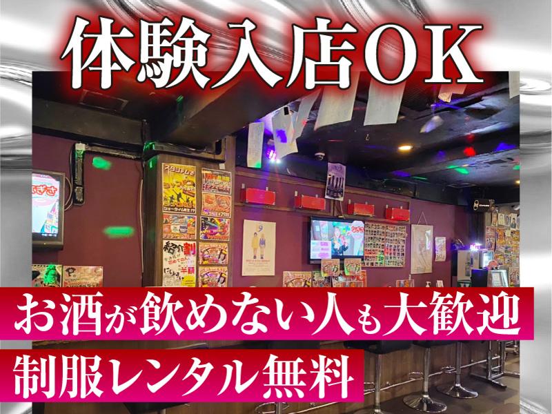 BAR CECIL - STADIUM(セシル・スタジアム)のアルバイト・バイト求人情報-03