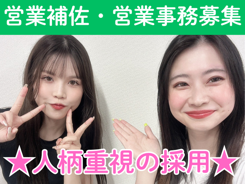 株式会社ペイストレージ-0030の求人・転職情報