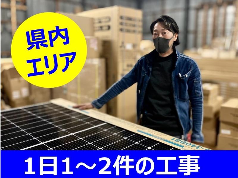 株式会社きずな　郡山支店のアルバイト・バイト求人情報-04
