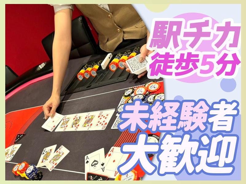 イヌカジ　柏店のアルバイト・バイト求人情報-02