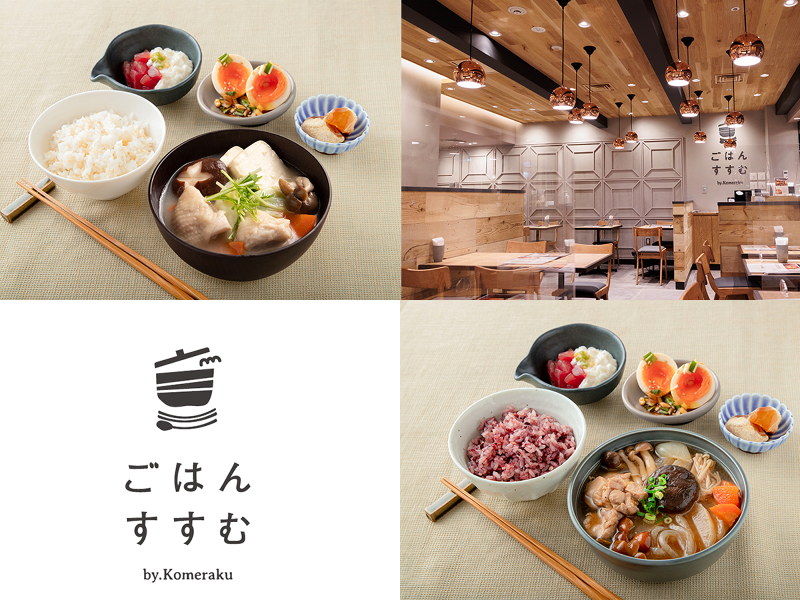 ごはんすすむ 横浜ポルタ店のアルバイト・バイト求人情報-02