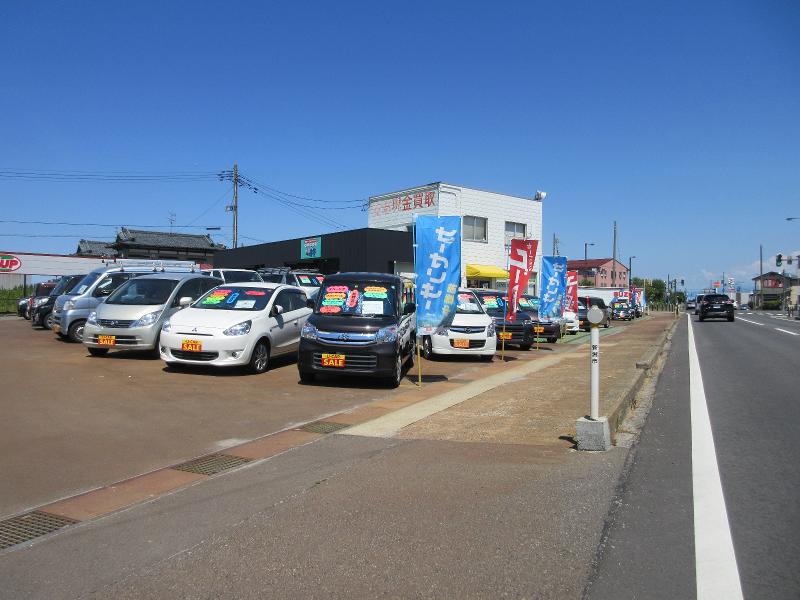 コノマ自動車販売有限会社の求人・転職情報