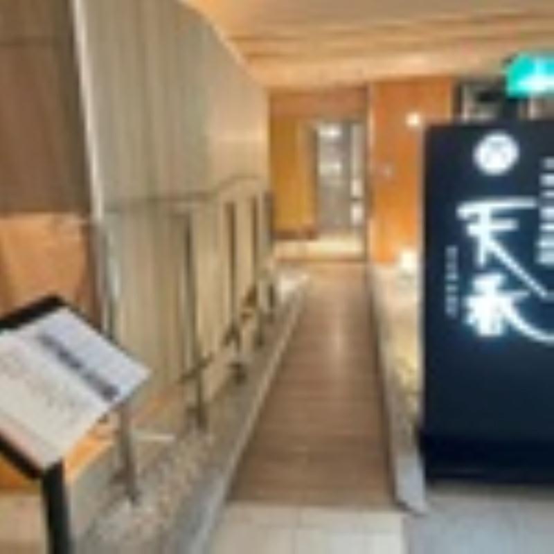 株式会社にしがきの求人・転職情報