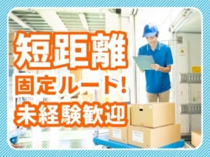 株式会社オービックの求人・転職情報