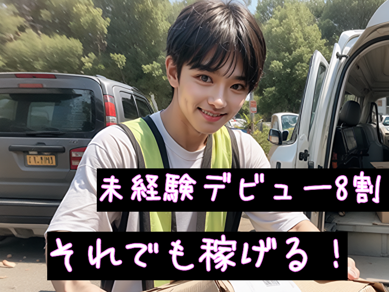 合同会社SIN　JAPANの求人情報