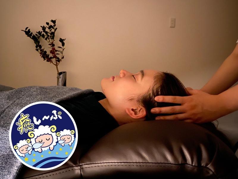 ドライヘッドスパ専門店『癒し〜ぷ』高知帯屋町店の求人・転職情報