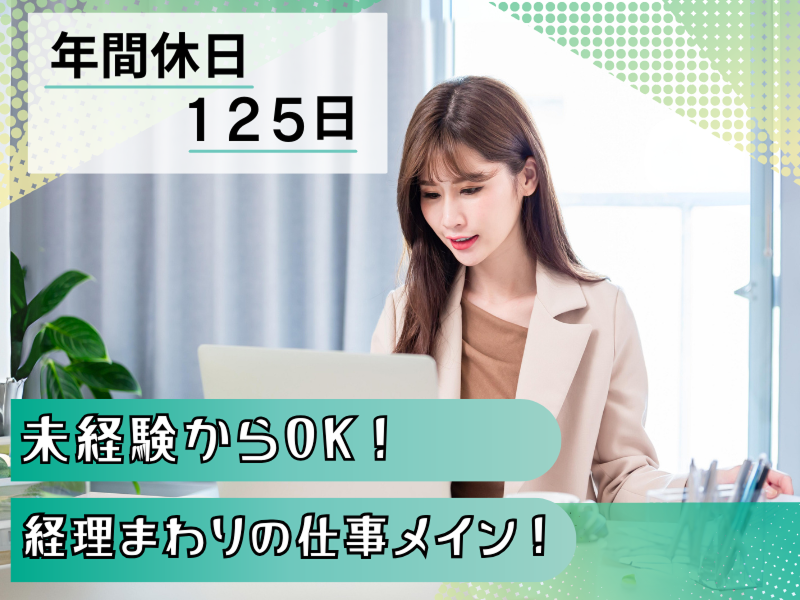 株式会社Bridge Lifeの求人・転職情報