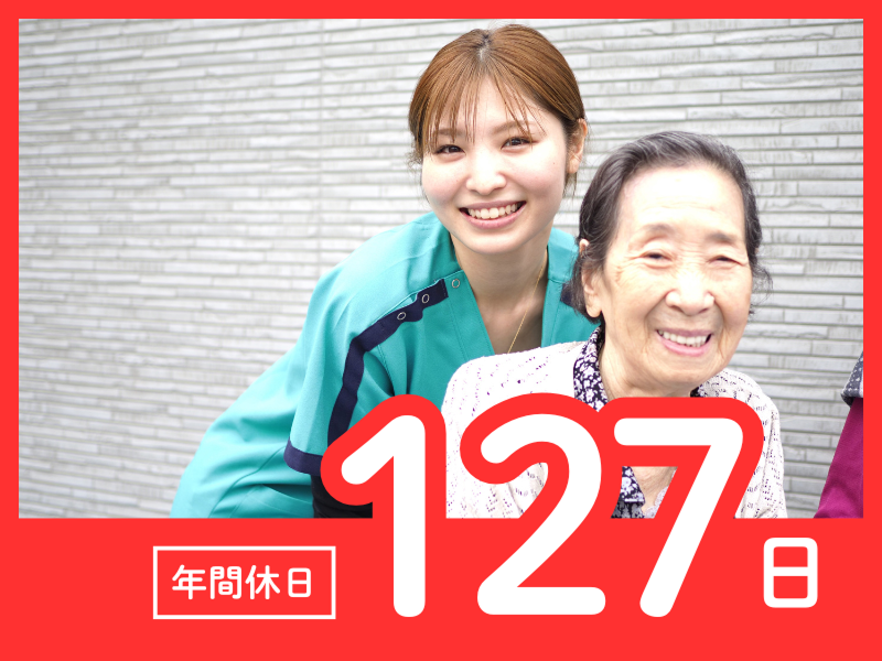 株式会社tttの求人・転職情報