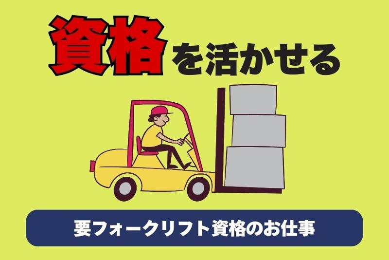 株式会社日本技術センター
