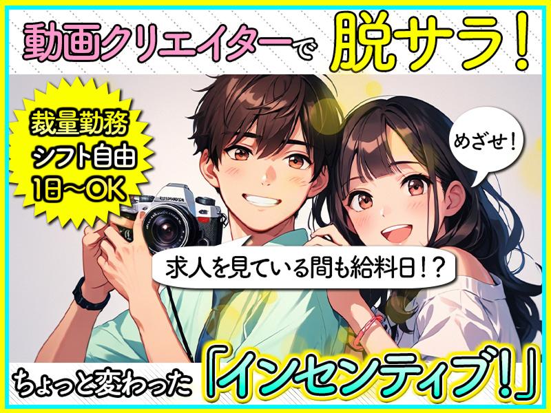 Ark-Design株式会社の求人・転職情報