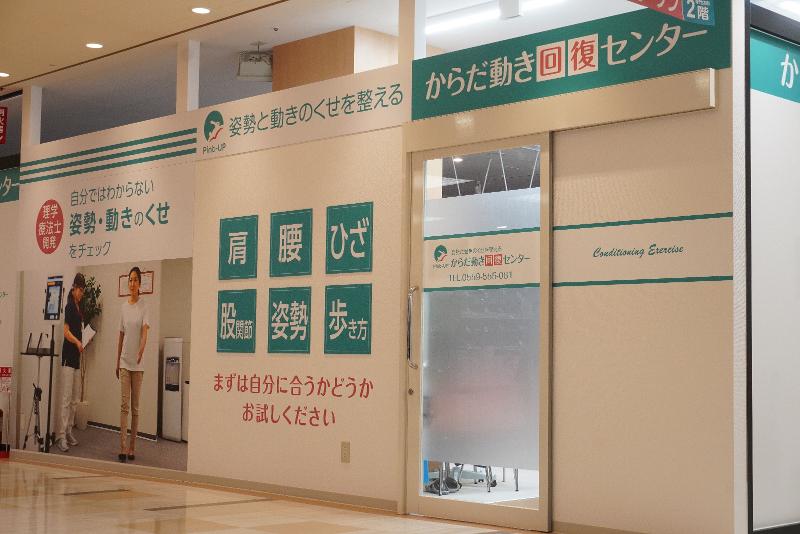 株式会社エヌエス・リンクの求人・転職情報