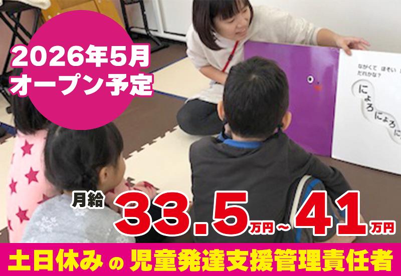株式会社シーカンパニーの求人・転職情報