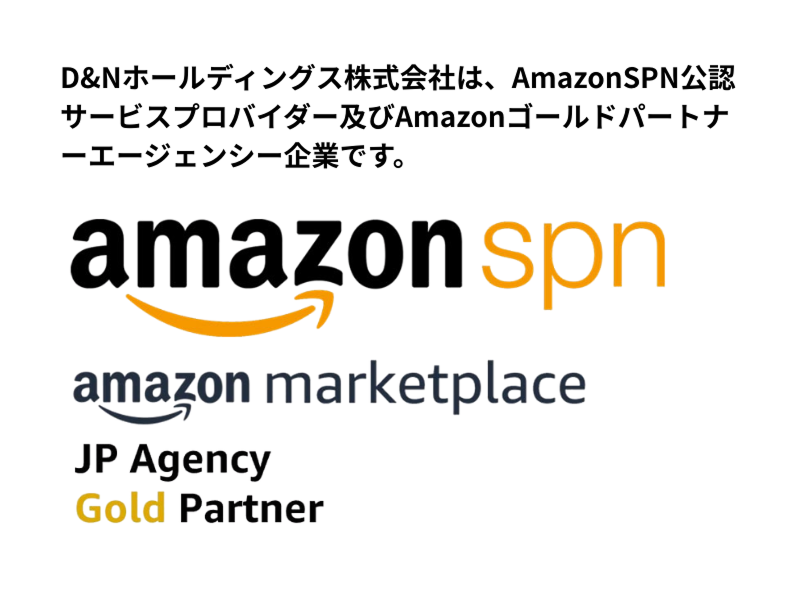D&Nホールディングス株式会社のアルバイト・バイト求人情報-04