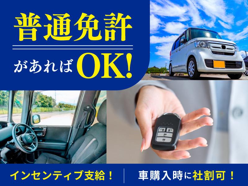 株式会社ＮＫコーポレーションの求人・転職情報