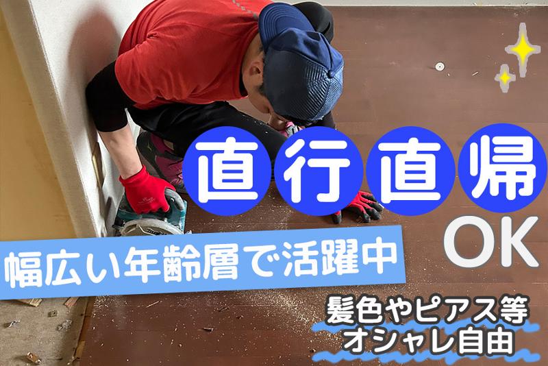 株式会社ヒートウェーブのアルバイト・バイト求人情報-02