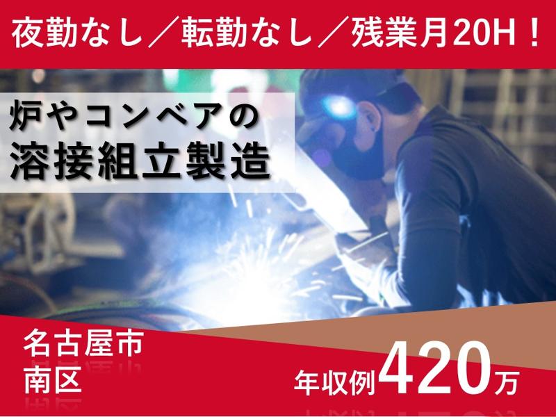 明研工業株式会社の求人・転職情報