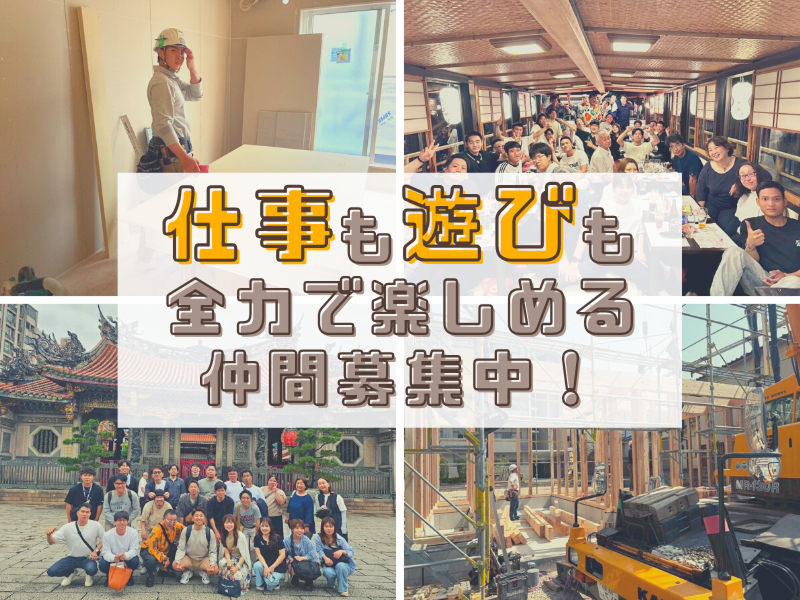 小川工業株式会社の求人・転職情報