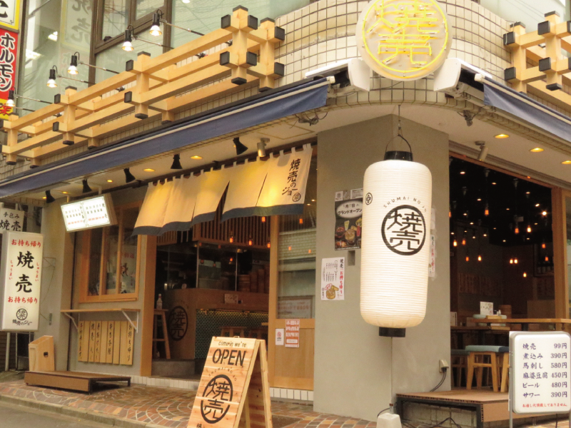 株式会社INGSの求人・転職情報