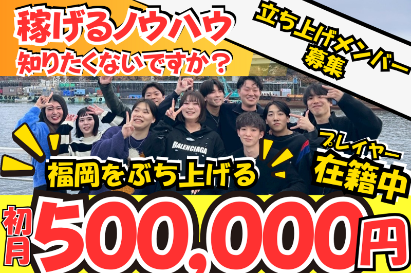 (株)ガチキャリアの求人・転職情報