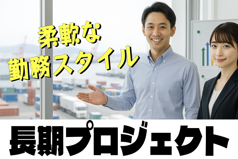 (株)SPONTO-0004の求人・転職情報