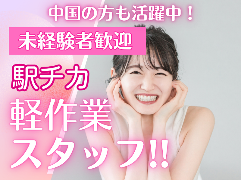 株式会社ジーニアスJAPAN