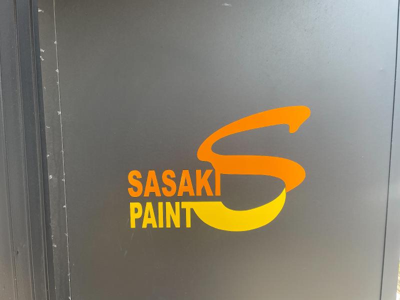 株式会社ササキペイントの求人・転職情報