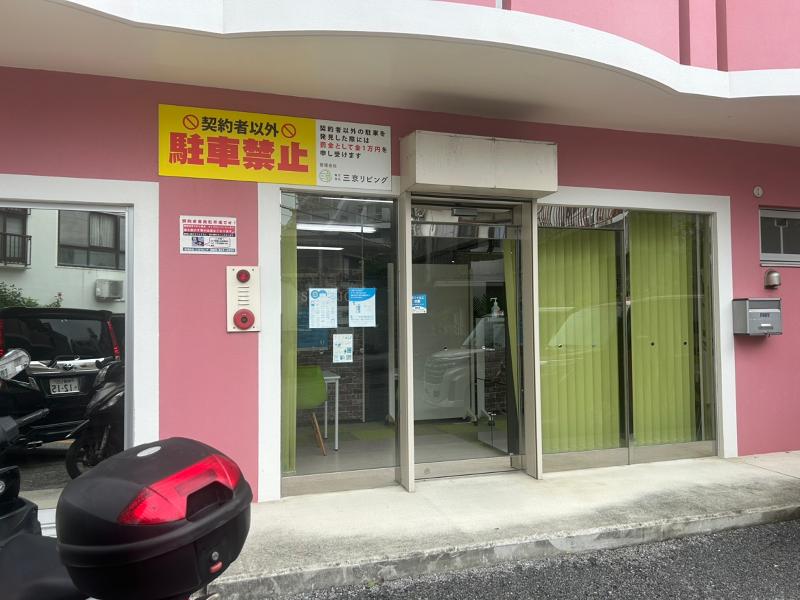 株式会社リカーショップ新城のアルバイト・バイト求人情報-02