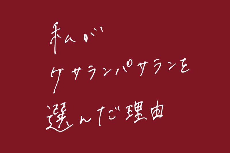 ピアス株式会社の求人・転職情報