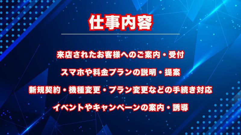 株式会社IGNASHoldingsのアルバイト・バイト求人情報-03