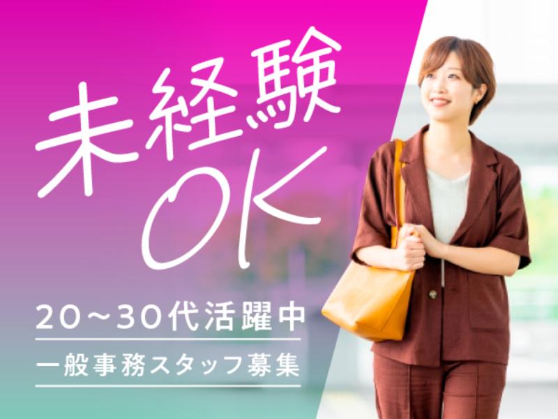 株式会社ＤＸエージェントの求人・転職情報
