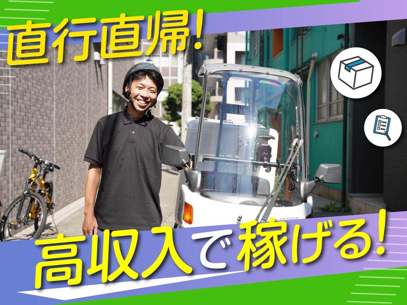 株式会社Gopalの求人情報