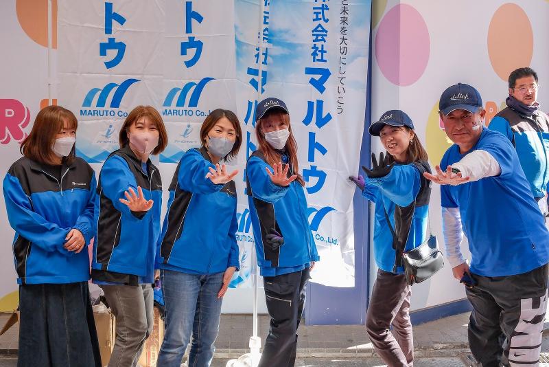 株式会社マルトウの求人・転職情報