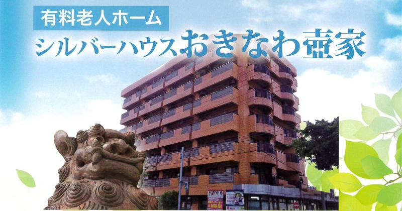 株式会社リンクス-0009の求人・転職情報