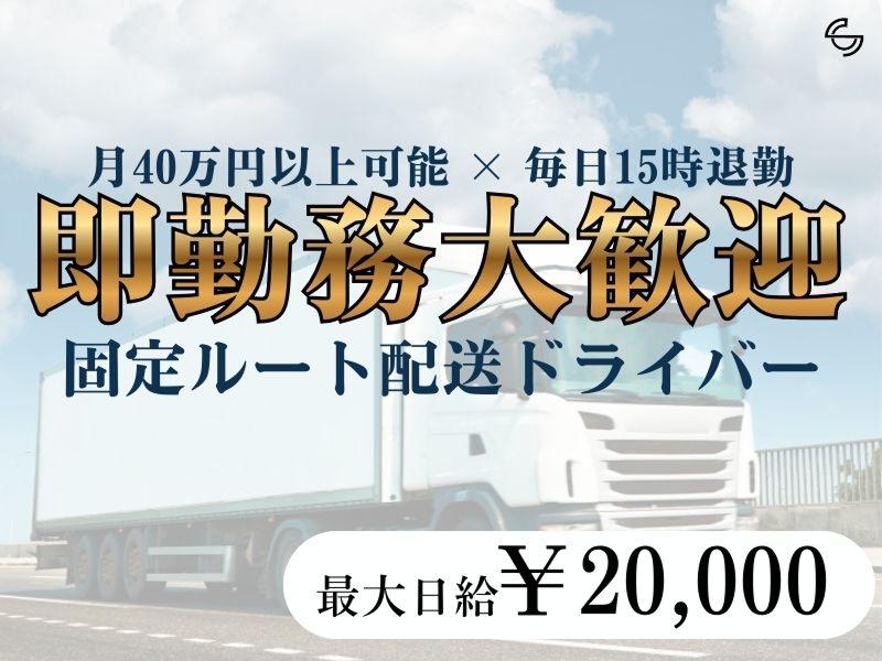 株式会社ＳＣの求人・転職情報