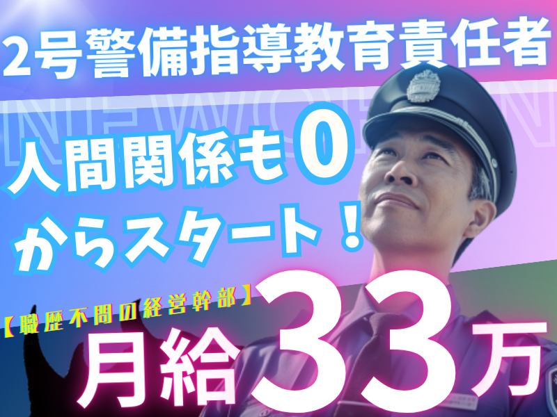 株式会社Ａｉｚｕの求人・転職情報