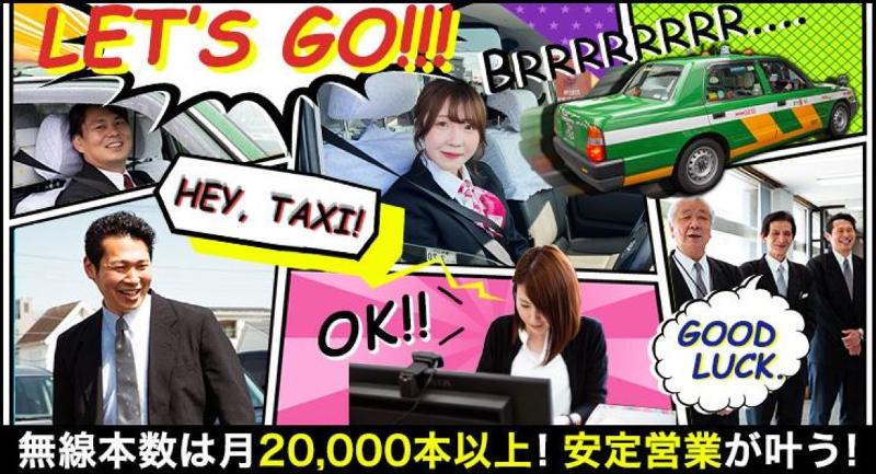 鳳自動車株式会社 本社営業所のアルバイト・バイト求人情報-02