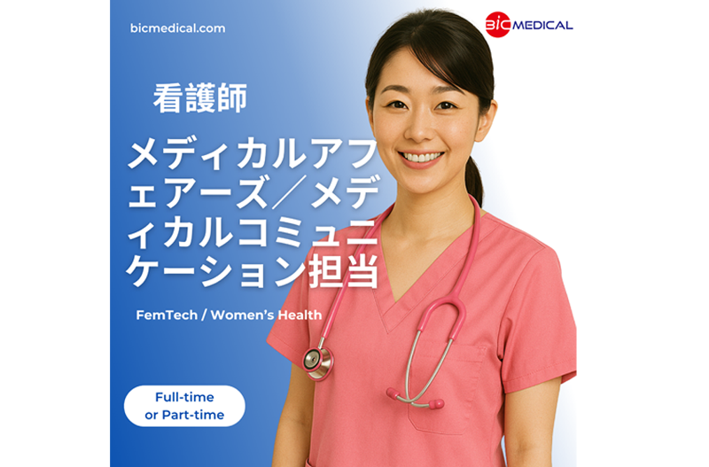 ビーアイシーグループ株式会社の求人・転職情報