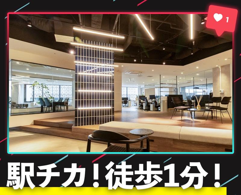 株式会社アクシスイノベーションのアルバイト・バイト求人情報-02