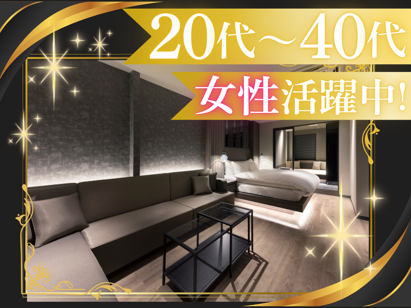 株式会社ハナのアルバイト・バイト求人情報-02