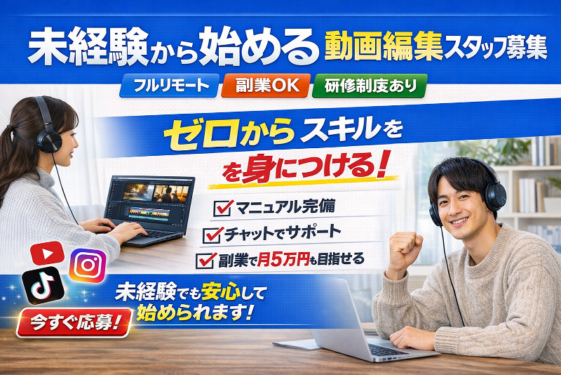 株式会社ＢＬＯＯＭＡＴＥの求人・転職情報