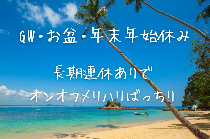 株式会社アイシ・フュージョン・アソシエイツ(人材派遣事業部)のアルバイト・バイト求人情報-02
