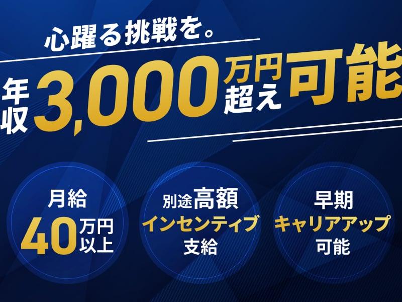 株式会社YLDの求人・転職情報