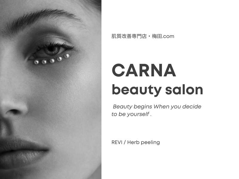 Beauty Salon CARNAのアルバイト・バイト求人情報-05